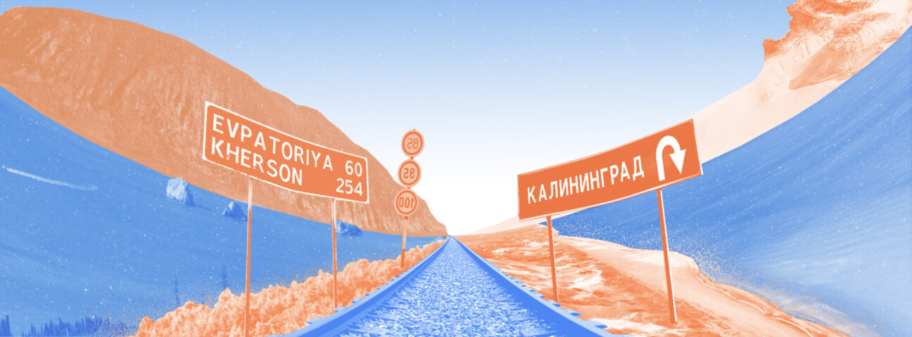 Крым vs Калининградская область: что выбрать для отдыха?