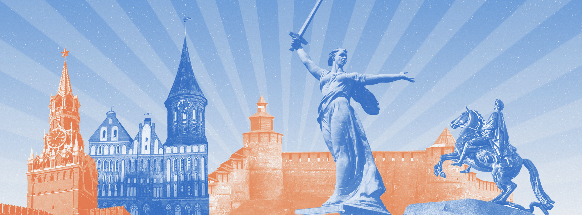 Полноразмерная обложка поста на тему: 35 самых красивых городов России для путешествий