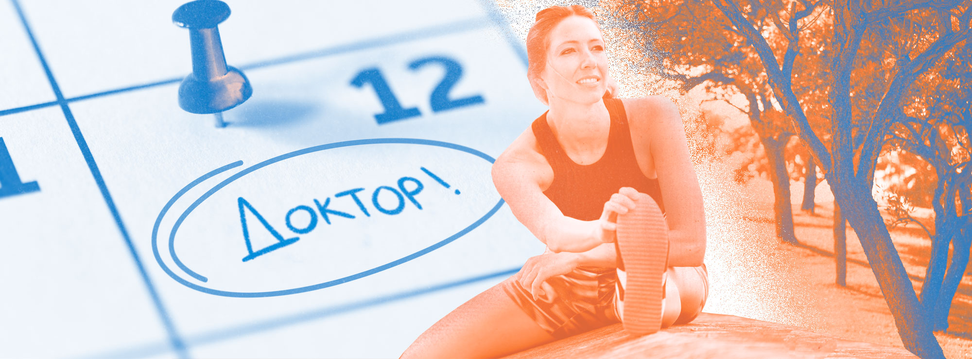 Полноразмерная обложка поста на тему: Решили начать заниматься спортом после 30: что проверить у врача