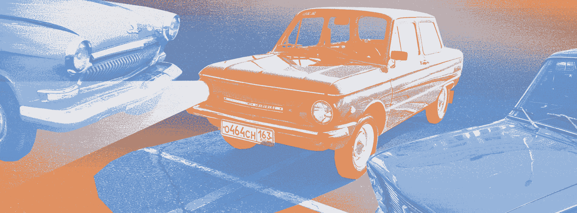 Полноразмерная обложка поста на тему: Тест: сможете угадать советский автомобиль по рекламе?