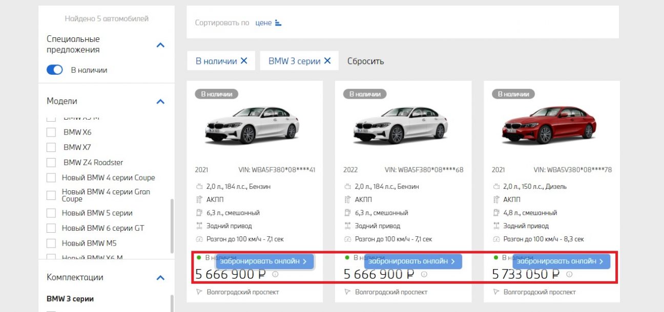 Какие машины ещё можно купить в России и сколько они стоят