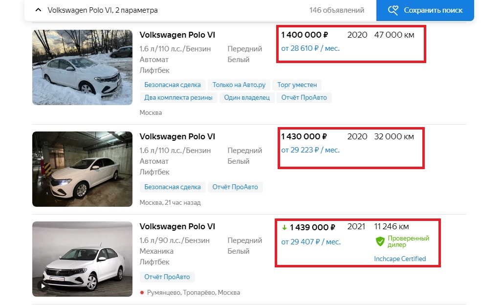 Какие машины ещё можно купить в России и сколько они стоят