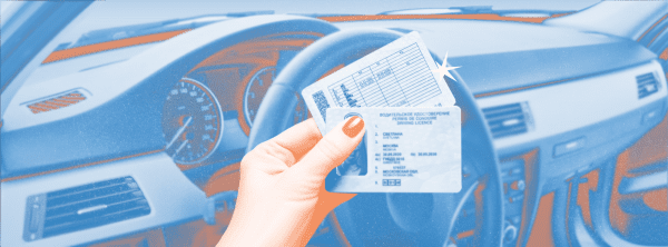 В каких случаях нужно менять водительские права и как это сделать в 2022 году