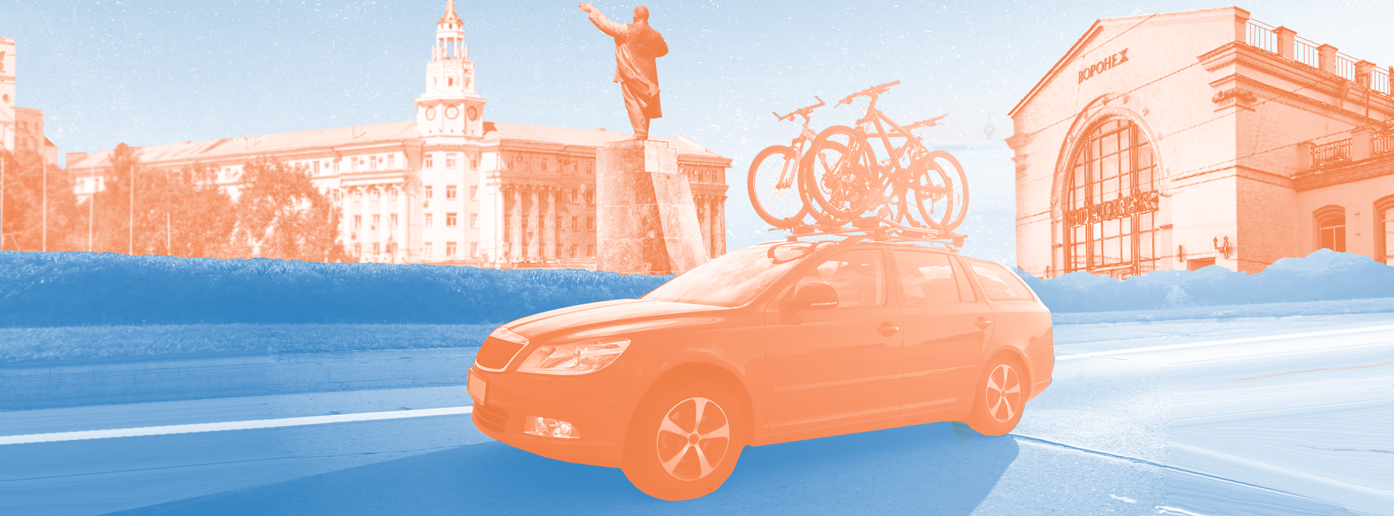Полноразмерная обложка поста на тему: Что посмотреть в Воронеже, если путешествуете на машине