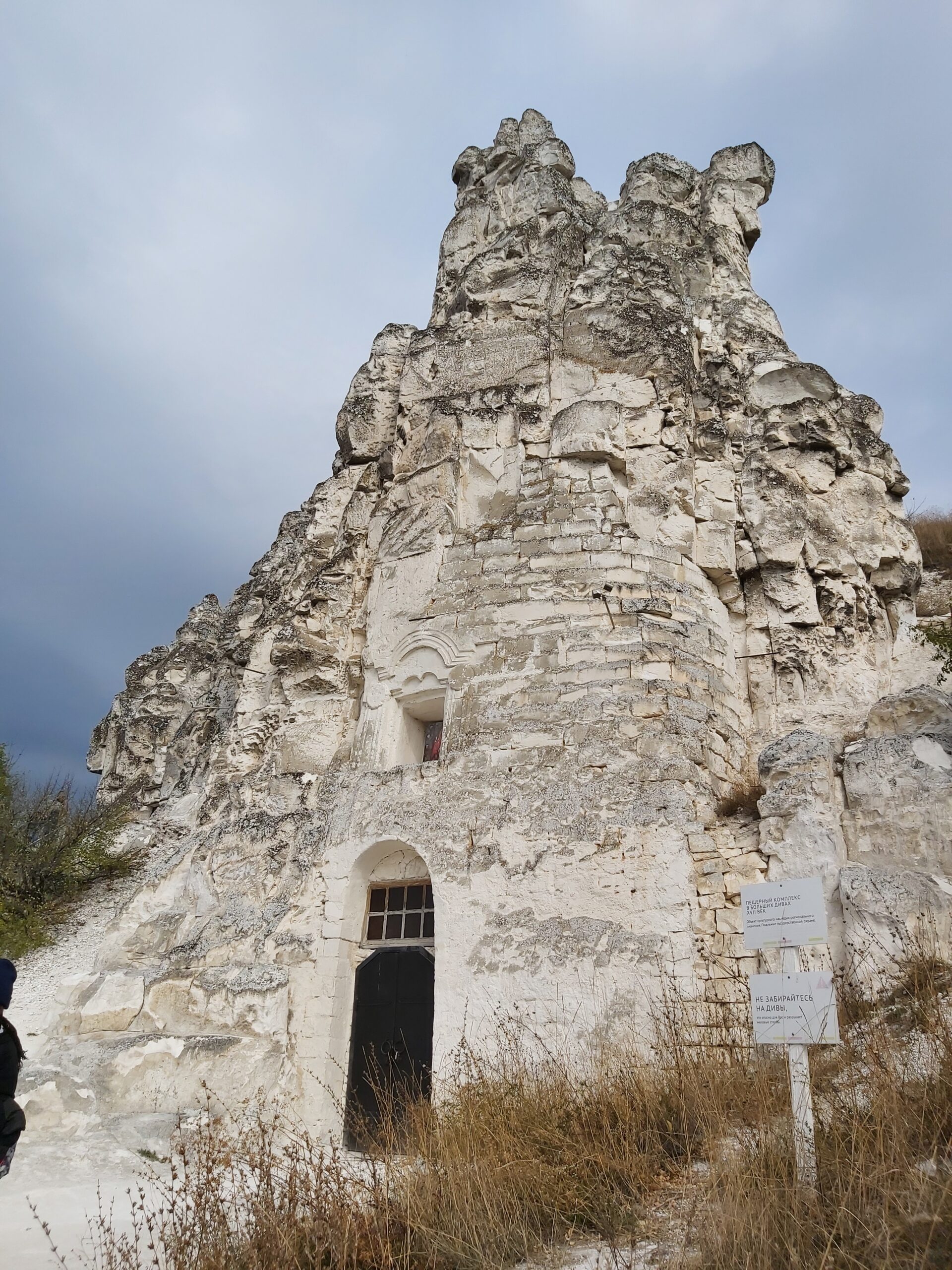 Дивногорье: пещерный храм, меловые скалы и экскурсия под открытым небом