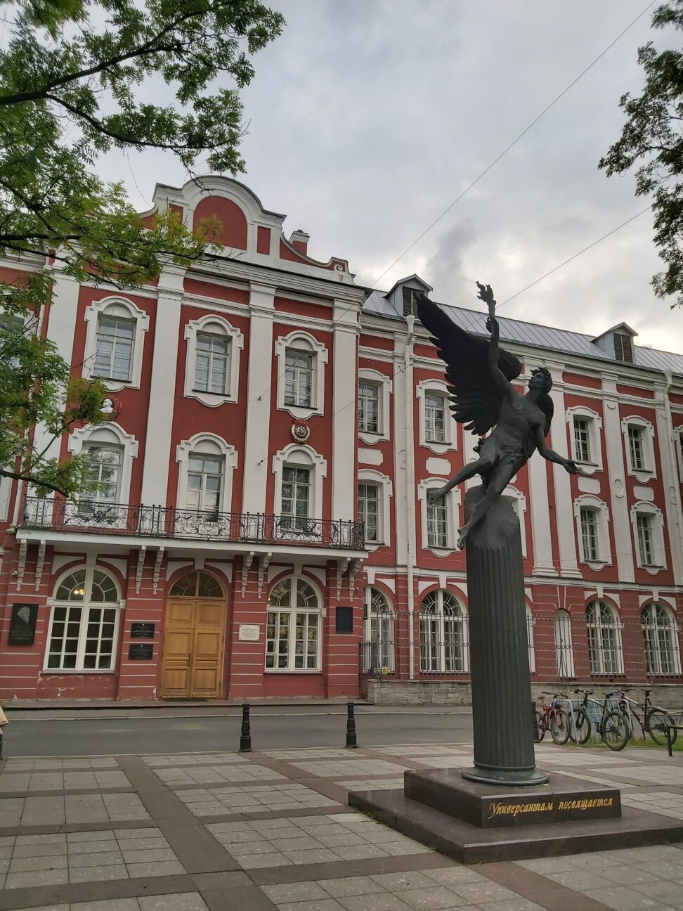 Перед входом стоит памятник «Крылатый гений» — обобщённый образ студента СПбГУ