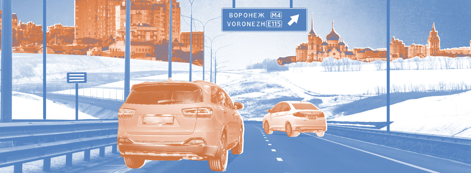 Полноразмерная обложка поста на тему: 9 мест, которые нужно увидеть в Воронеже