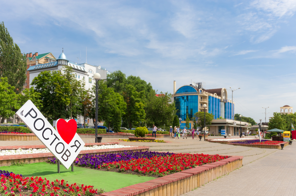 Фотозона на набережной «Я люблю Ростов»