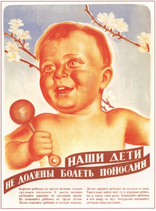 5 медицинских направлений, в которых СССР не был лучшим в мире