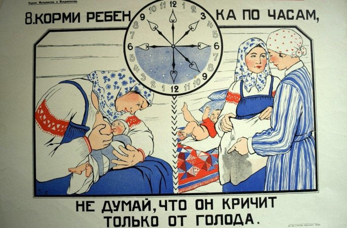 Советский плакат, призывающий кормить ребёнка по часам