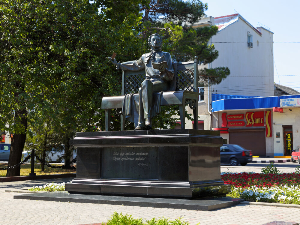 На постаменте памятника А. С. Пушкину вы прочитаете строки из стихотворения «К Чаадаеву»