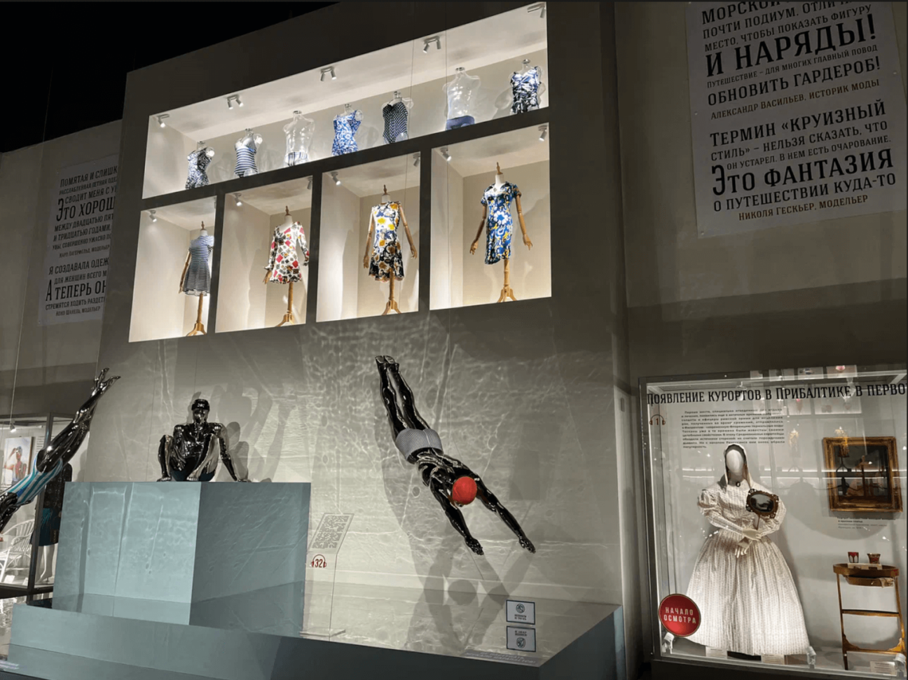 В музее представлены наряды — современные и ретро. Можно отследить, как менялась мода