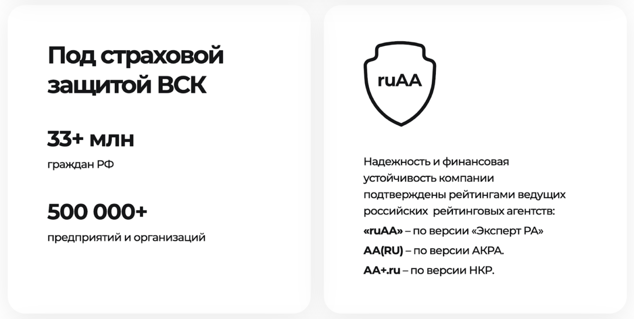 Как сэкономить на ипотечном страховании жизни и здоровья: что это такое и  зачем нужно — ВыИскали